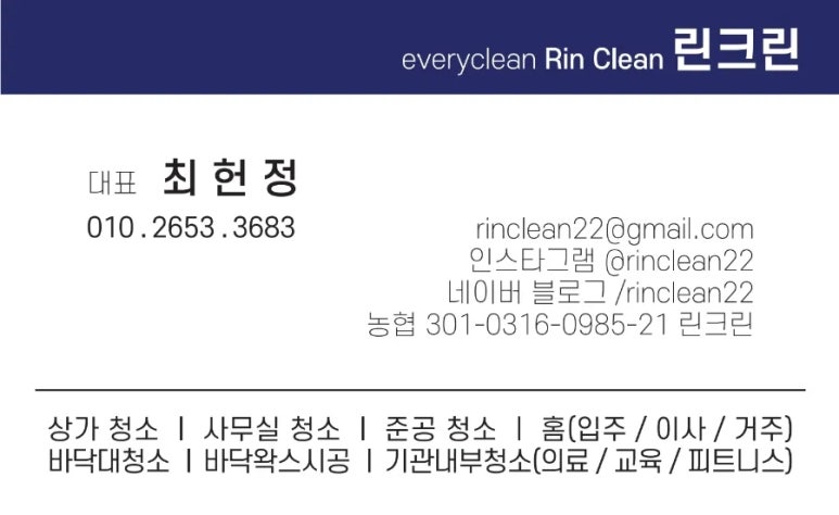 양지크린 이미지