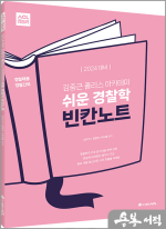 원커뮤니케이션 이미지