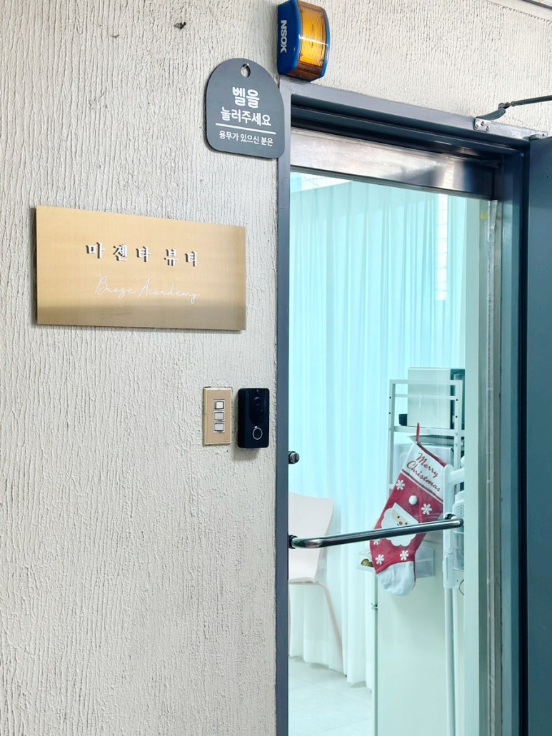 바르미네일 이미지