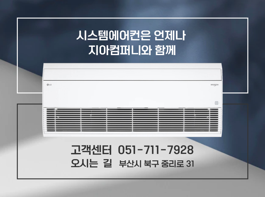 일광컴퍼니 이미지
