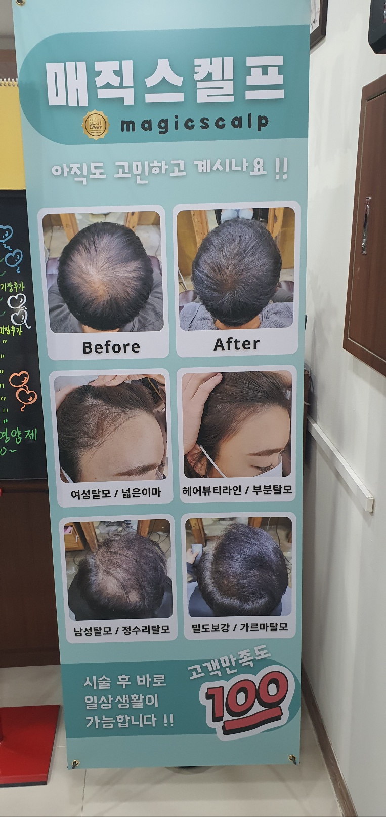 그랜드가발 이미지
