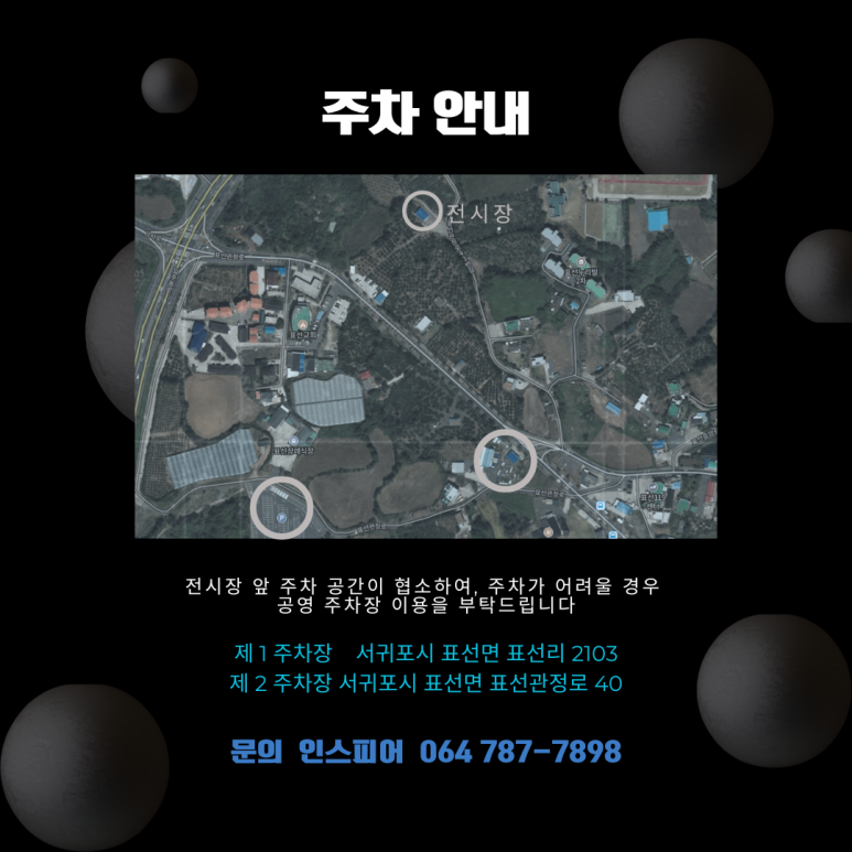 (주)마로스튜디오 이미지