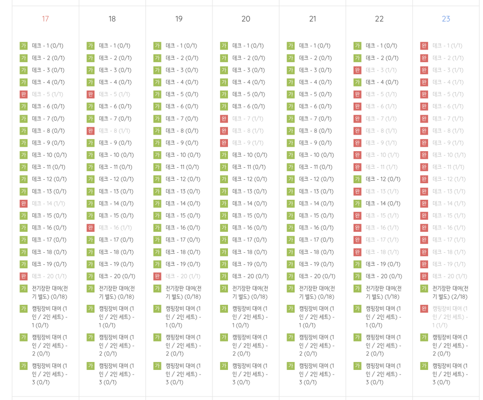 호명산잣나무숲속캠핑장 이미지