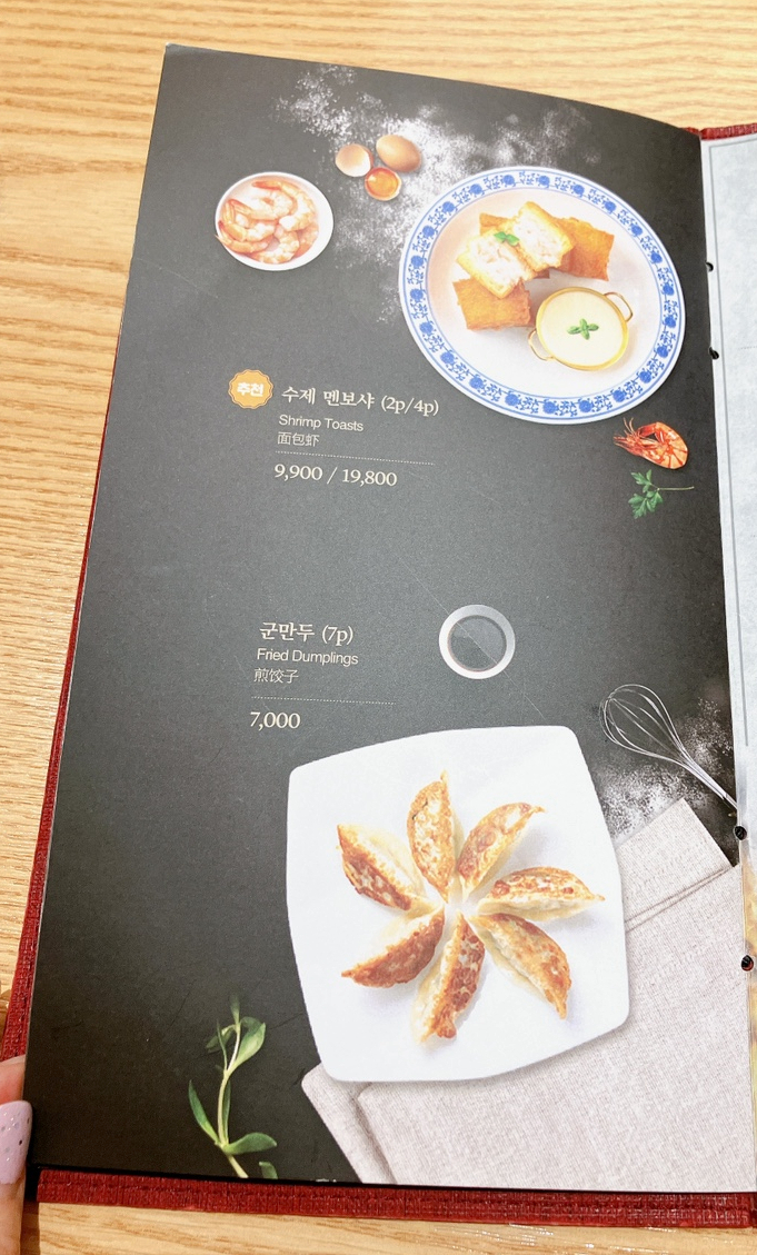 만추현대미아점 이미지