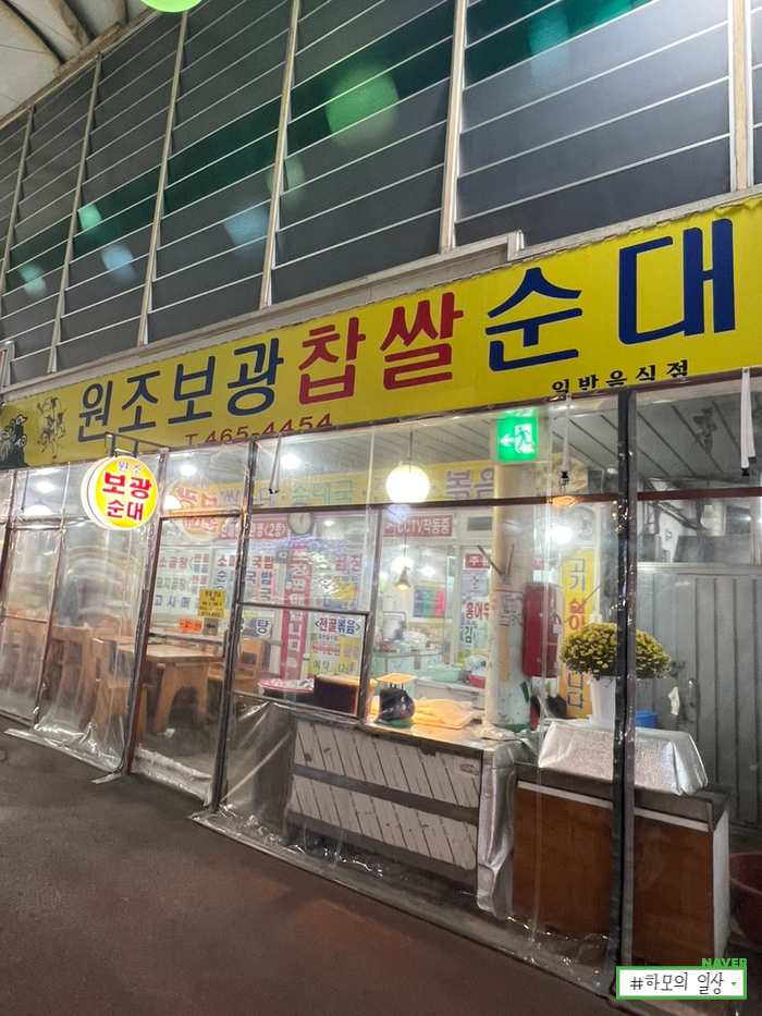 보광교통(주) 이미지