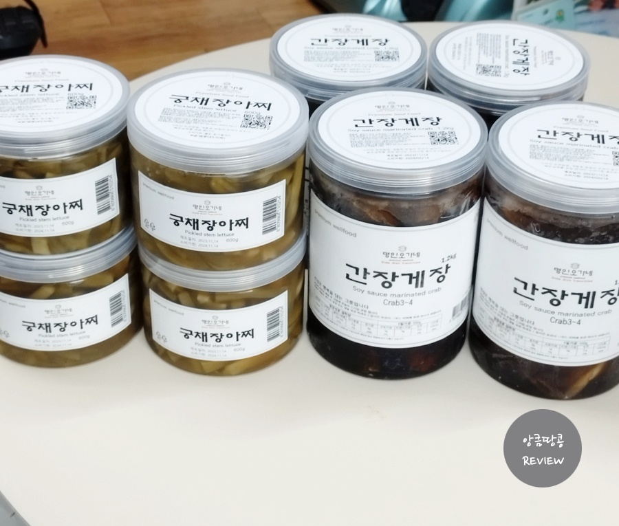 명인오가네 이미지
