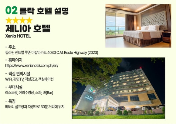 골프굿 이미지