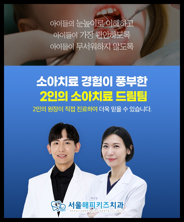 이창근치과 이미지