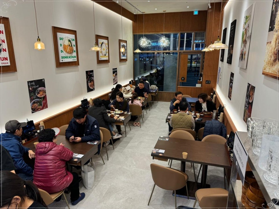 돈카춘구미산동점 이미지