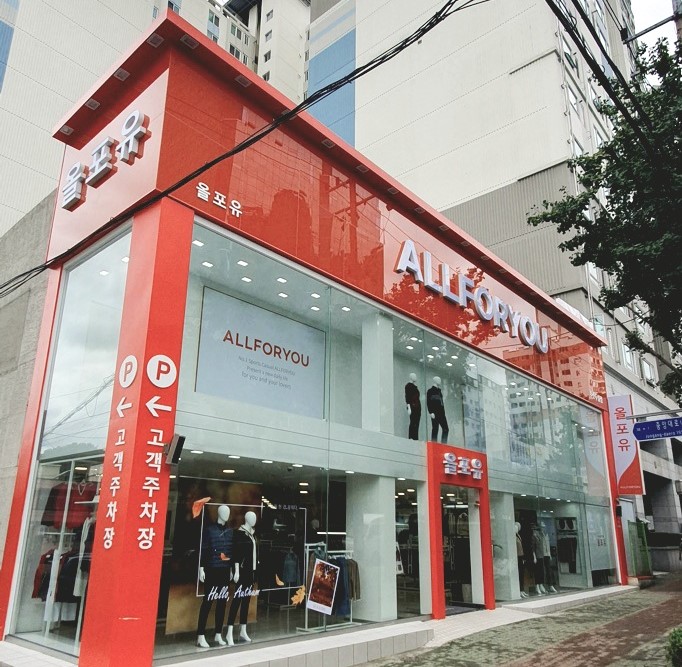 부산올포유 이미지