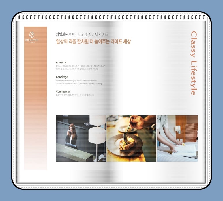 뉴잉글리쉬원어민영어 이미지