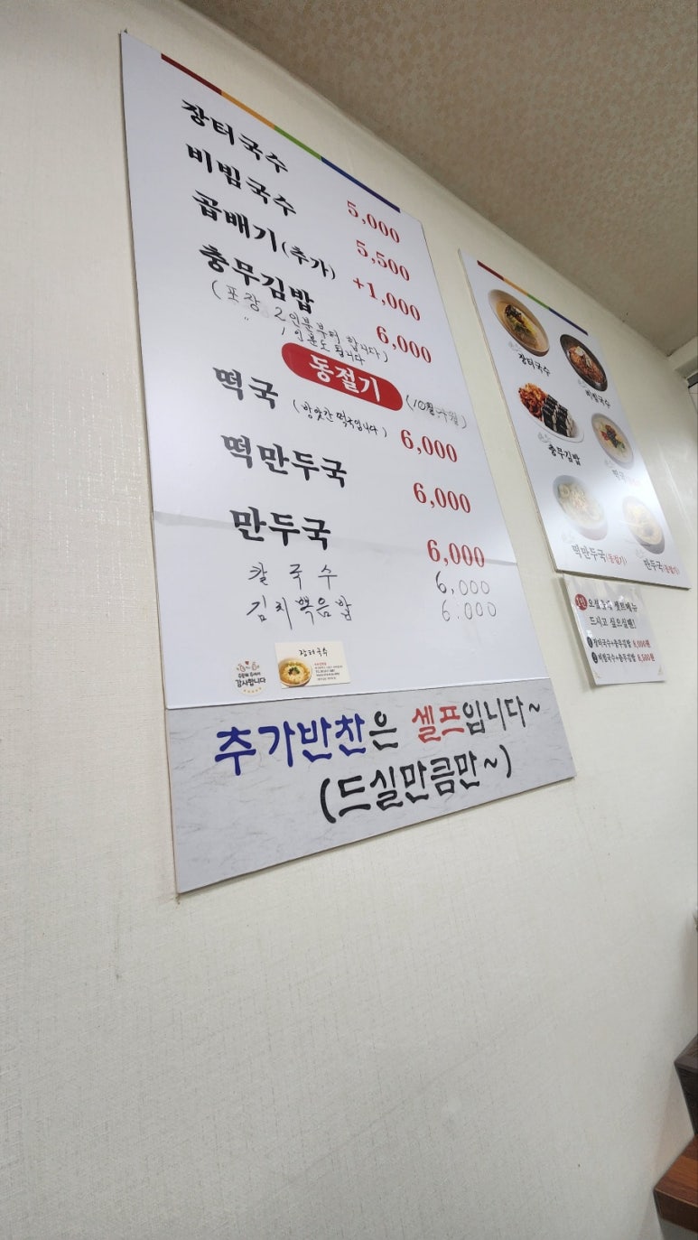 새벽로장터 이미지