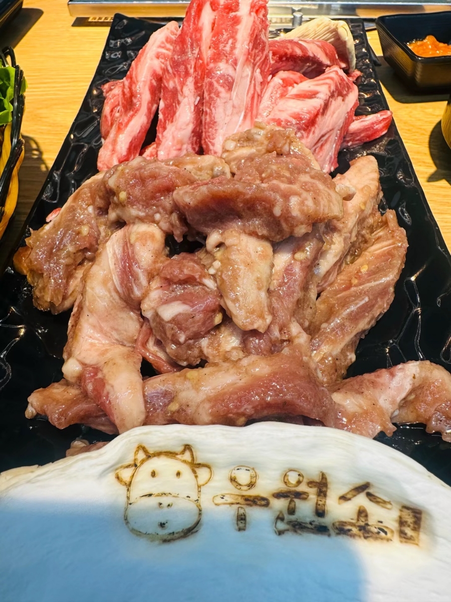 우원소 이미지