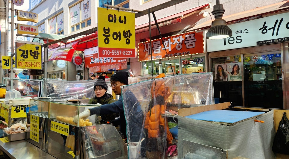 미스터대패 이미지