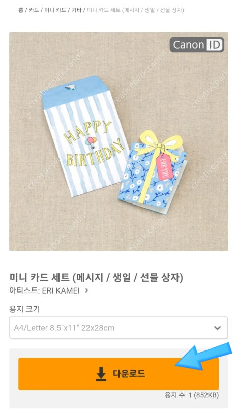 크리에이티브파크 이미지
