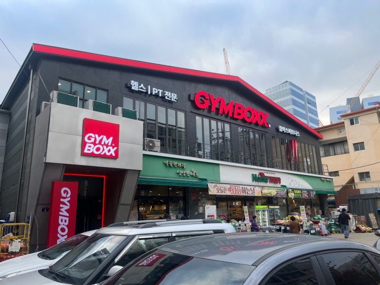 평촌홈마트 이미지