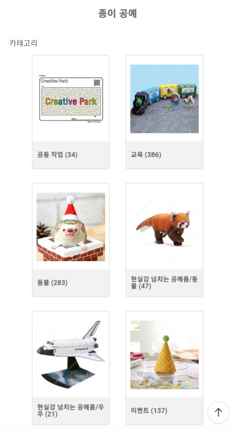 크리에이티브파크 이미지
