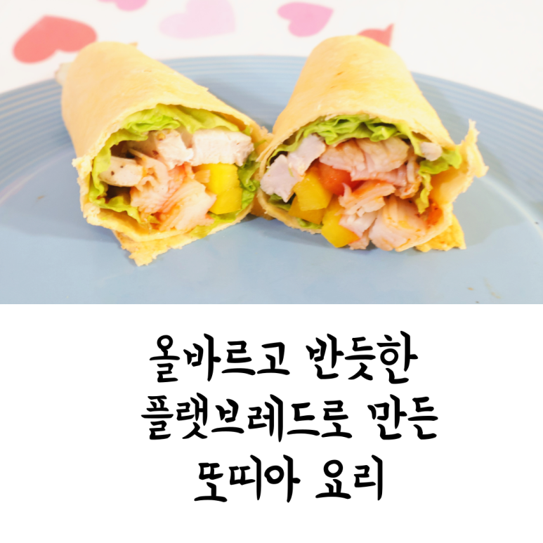 반듯한사람들 이미지