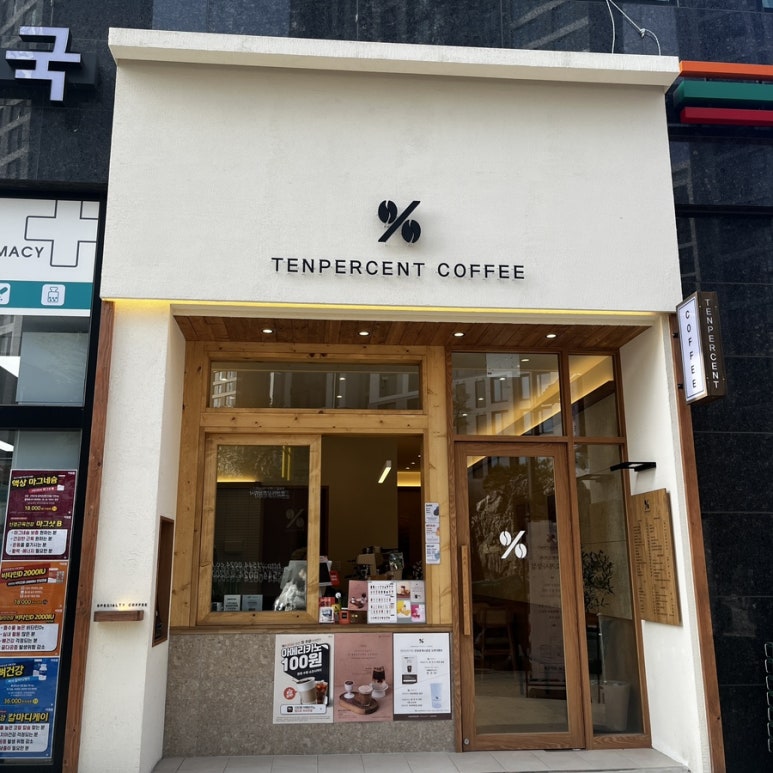 텐퍼센트안양호계 이미지