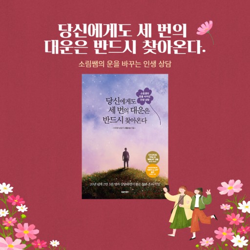 대운도서 이미지