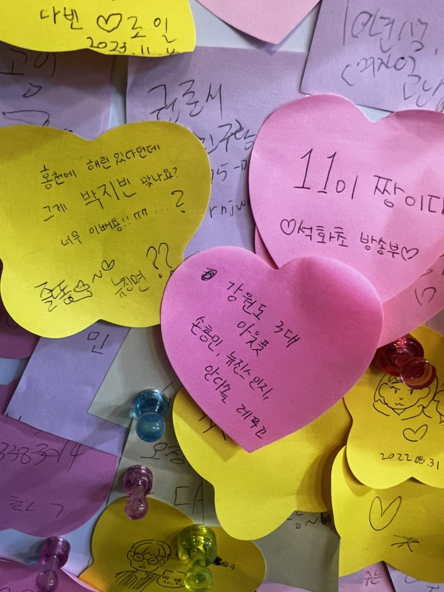 우정아이스크림할인점 이미지
