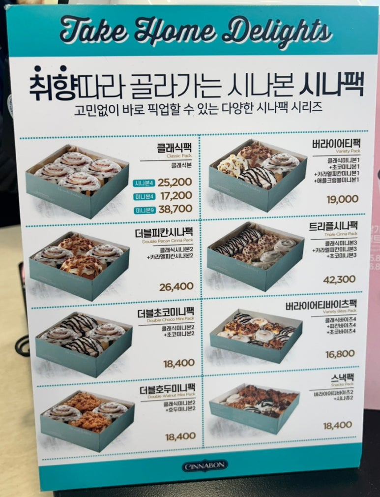 시나본평택신장점 이미지