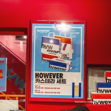 레인보우홍대 이미지