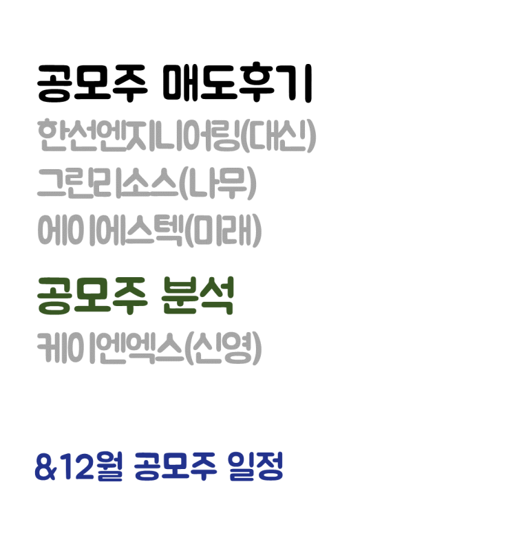 신영엔지니어링 이미지