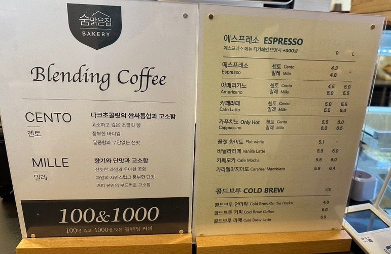 카페숨 이미지