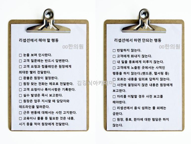 김강식아카데미 이미지