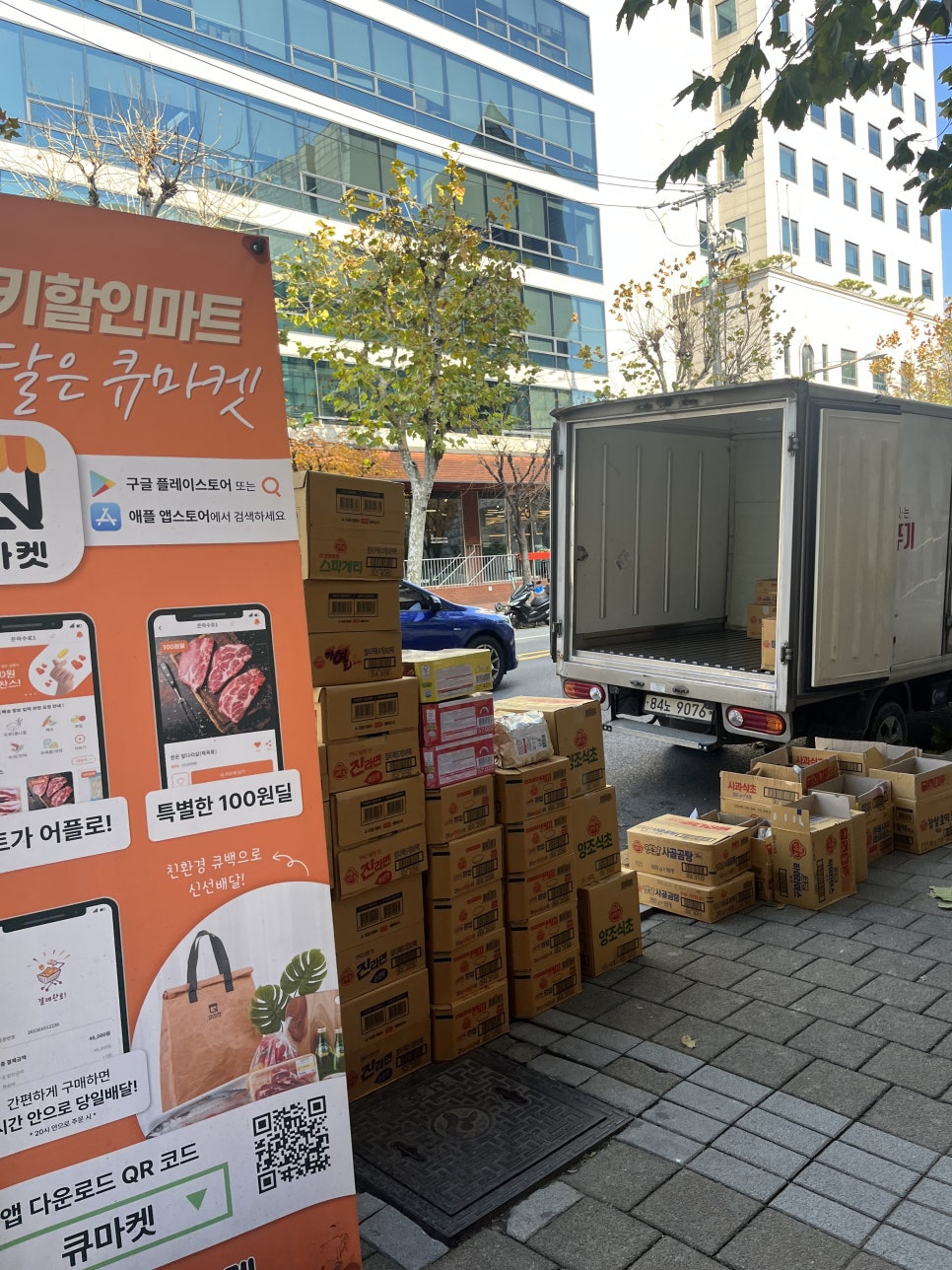 럭키할인마트정육코너 이미지