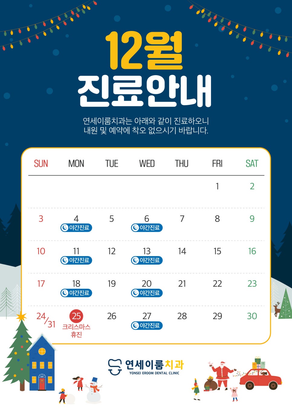 투엠치과의원 이미지