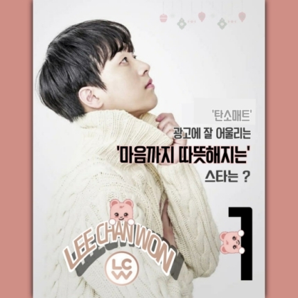 스타광고 이미지
