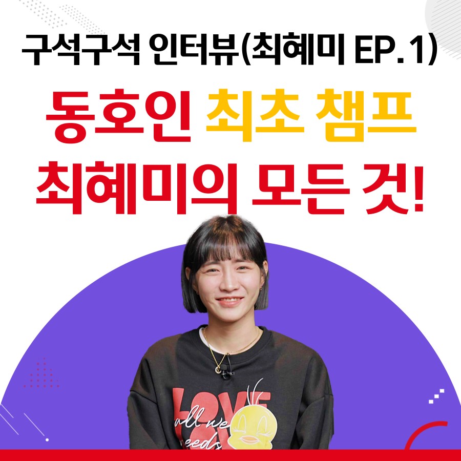 필당구아카데미 이미지