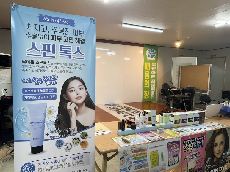 주식회사 바이오로지 이미지