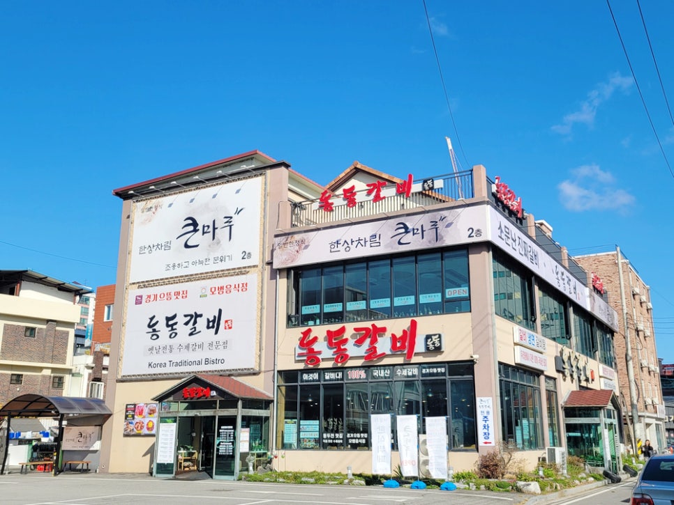 한상한식뷔페 이미지