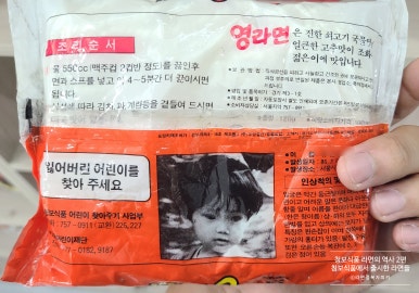 인천고추상회 이미지