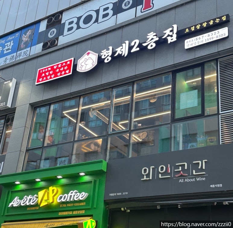 형제2층집 이미지