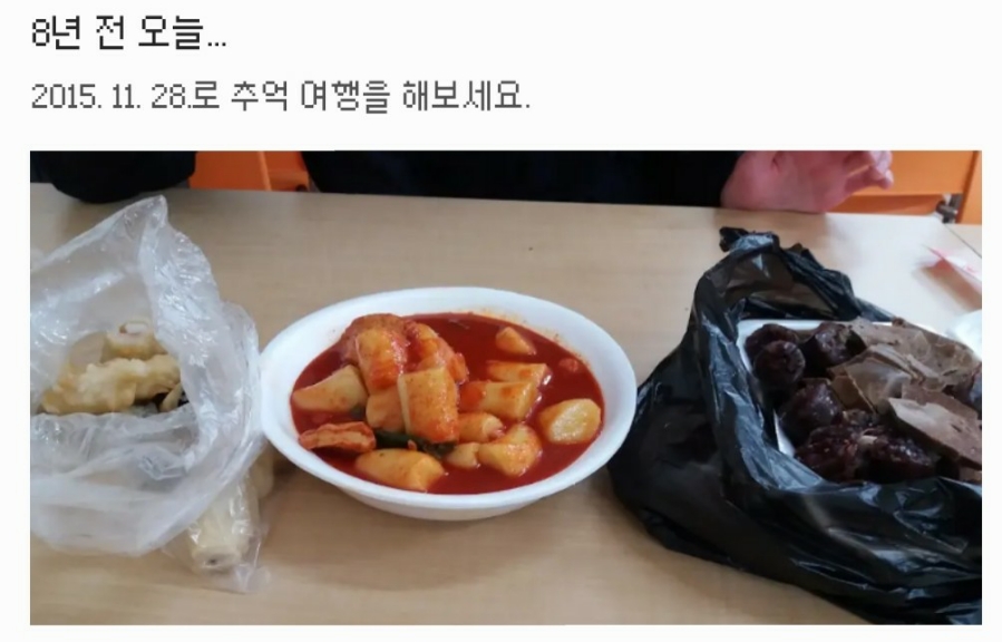 떡세권 이미지