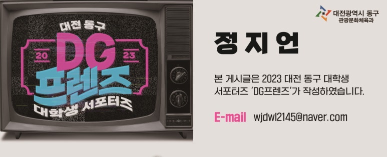 단지한식제과연구소 이미지