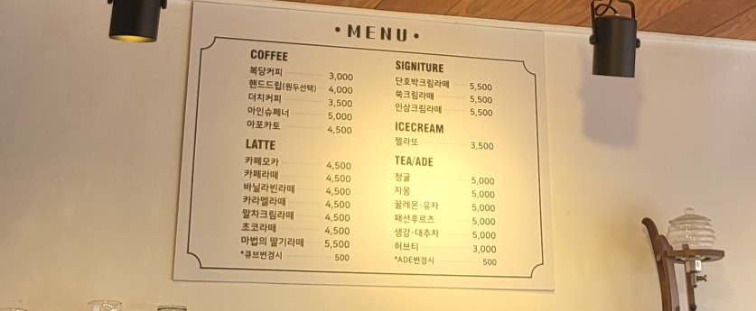 커피를복당 이미지