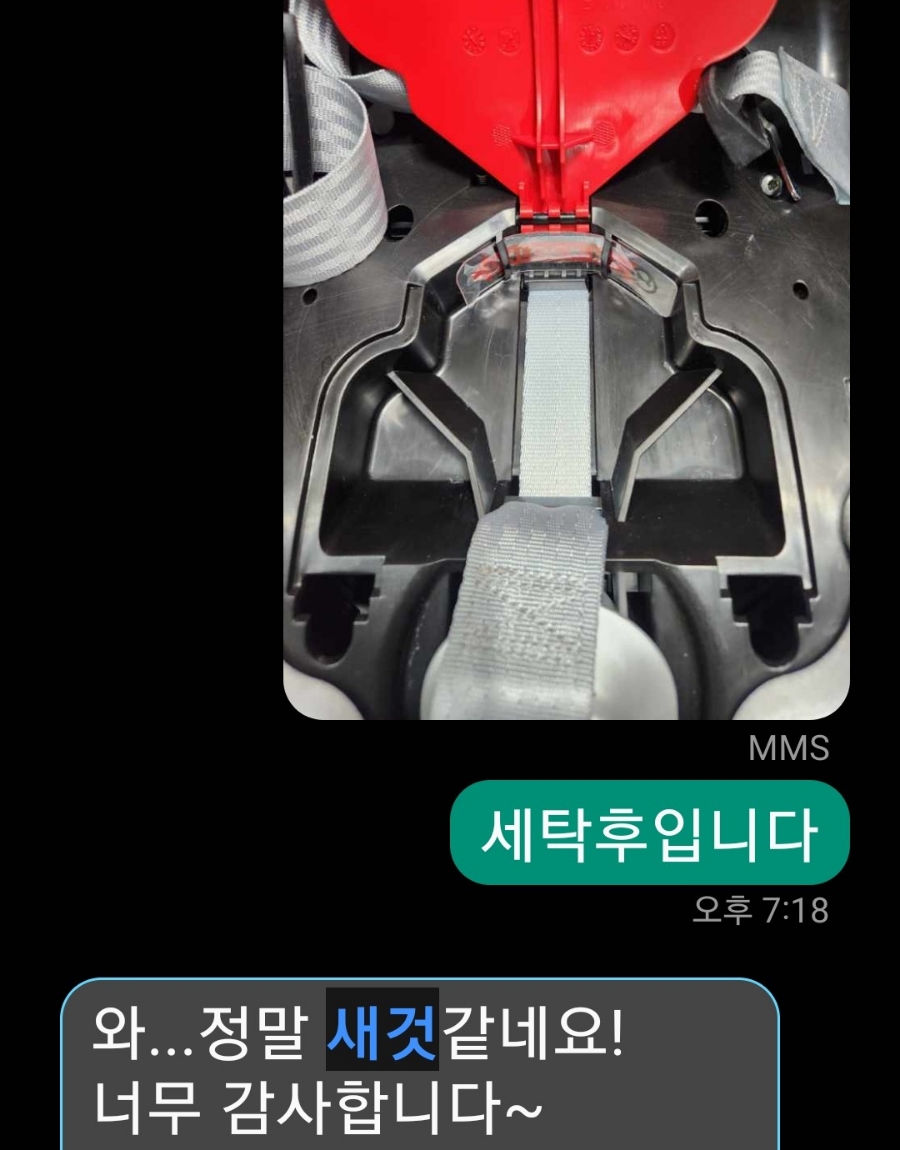 탑크리닝업호암 이미지