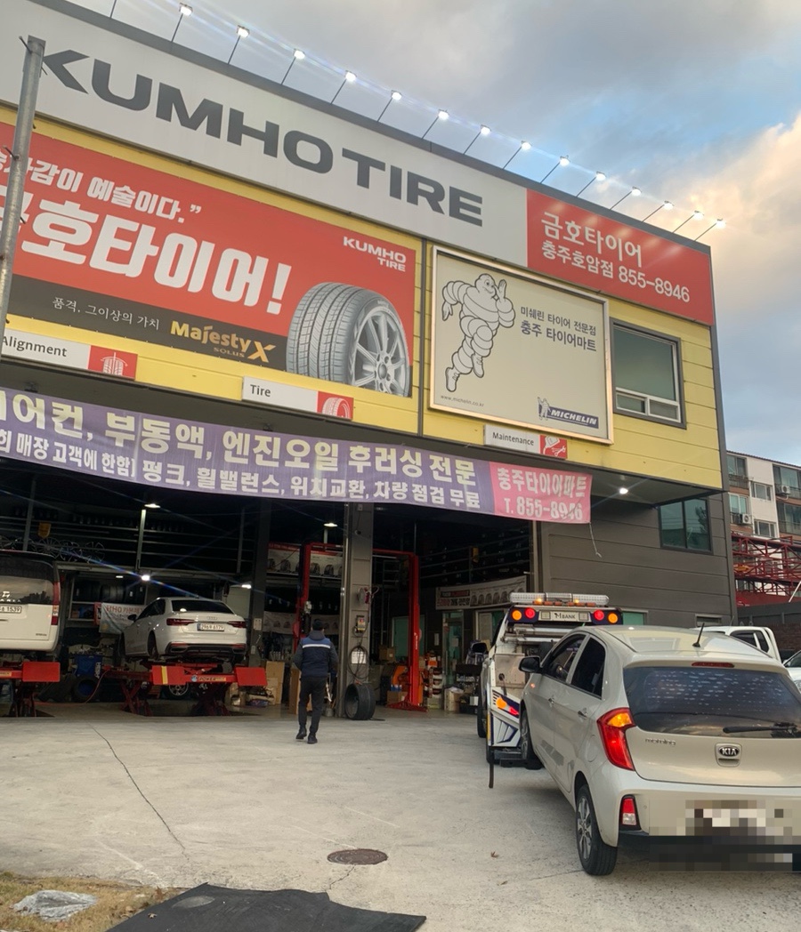 모닝마트호암점 이미지