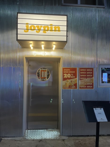 조이핀(joypin) 이미지
