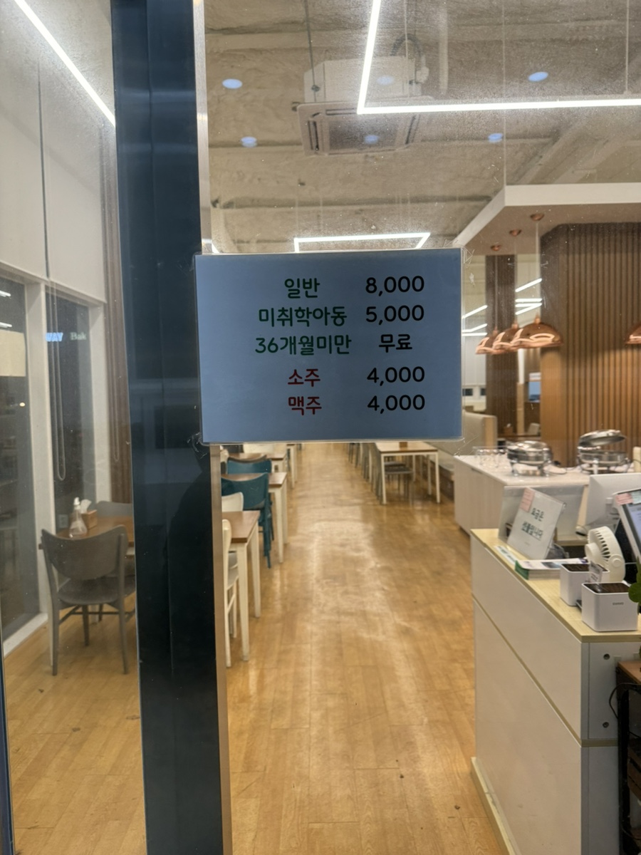이도리카페 이미지