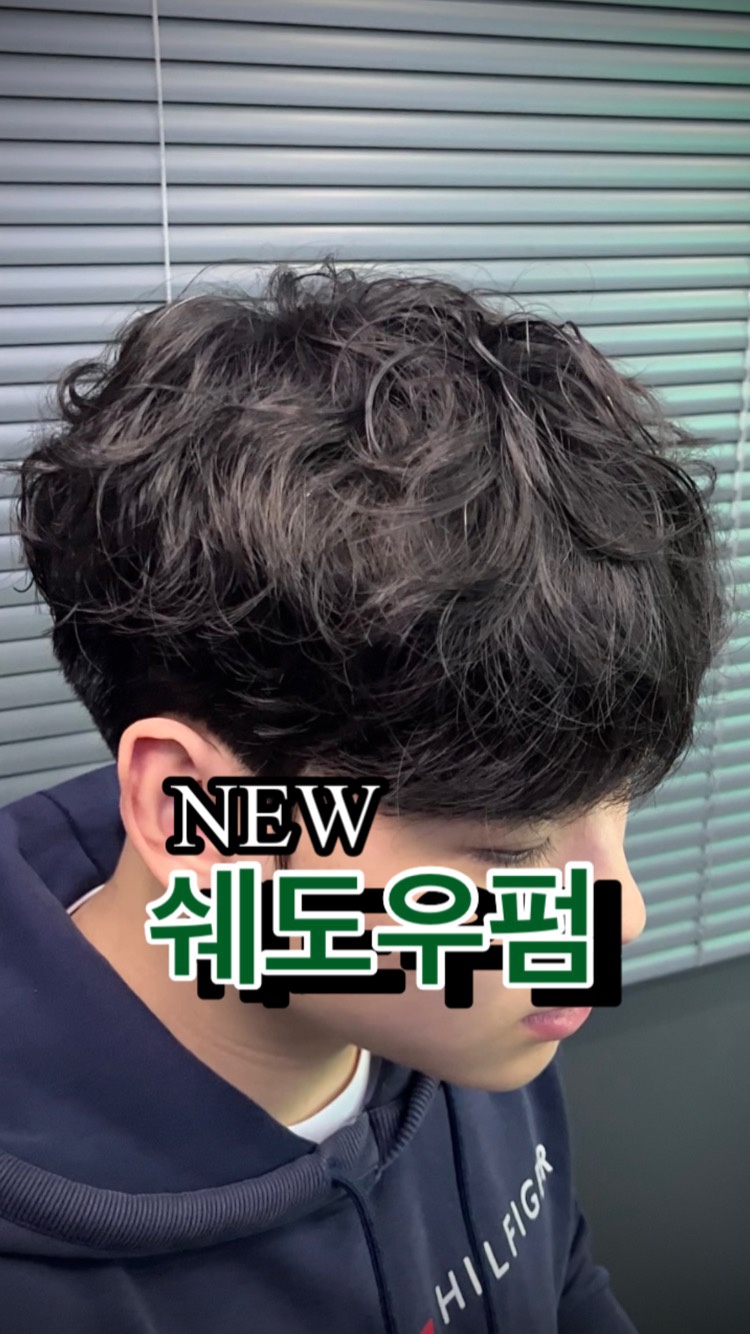 헌즈맨즈헤어 이미지