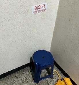 집밥돈멜 이미지