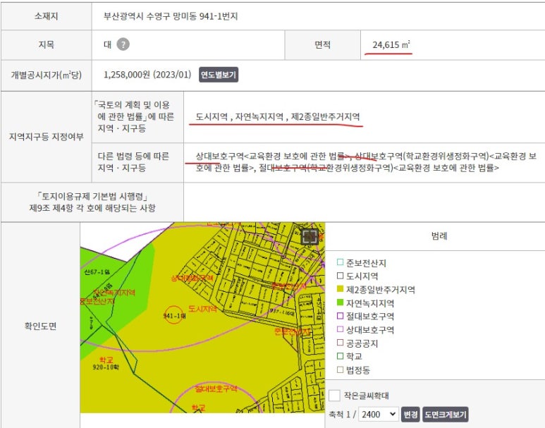 로얄종합가스 이미지