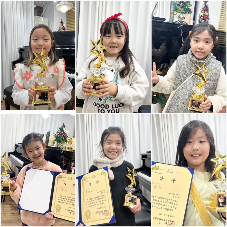 어린음악대아라원음악학원 이미지