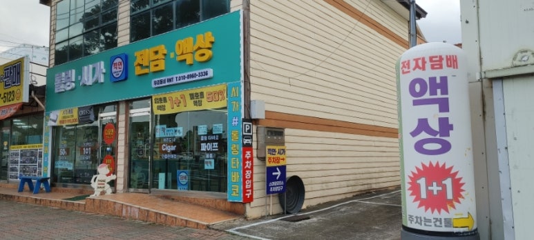멀티타바코 이미지